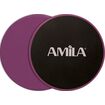 Δίσκοι Ολίσθησης AMILA Gliding Pads Μωβ 95952