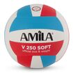 Μπάλα Volley AMILA GV-250 Red-Blue-White Νο. 5 41605