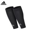 Adidas Compression Calf Sleeves (S/M) ADSL-13323-BK