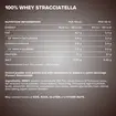 Πρωτεΐνη IronMaxx 100% Whey Protein 900gr Stracciatella