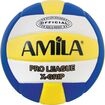 Μπάλα Volley LV5-3 No. 5 41637