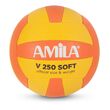 Μπάλα Volley AMILA GV-250 Yellow-Orange Νο. 5 41606 Μπάλα Volley AMILA GV-250 Yellow-Orange Νο. 5 41606
