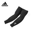 Adidas Compression Arm Sleeves (S/M) ADSL-13023-BK