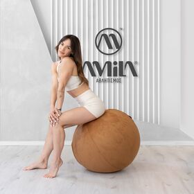 Κάλυμμα για Μπάλα Γυμναστικής GYMBALL 65cm Sueded Καφέ AMILA 96791