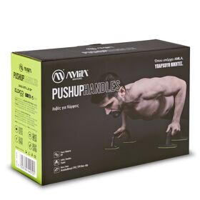Λαβές Push-Up Bionic AMILA 44010