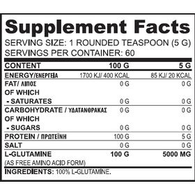 Αμινοξέα Pure Glutamine 500gr TRUE NUTRITION