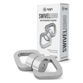 Περιστρεφόμενος Σύνδεσμος Swivel Ring 360° 95356