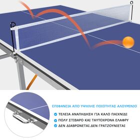 Τραπέζι Ping-Pong Αναδιπλούμενο Αλουμινίου VIKING