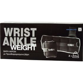 Βάρη Άκρων Neoprene Προσθαφαιρούμενα 2x2,50Kg 44105