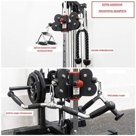 Τροχαλια Functional Trainer Viking F-1196 Τροχαλια Functional Trainer Viking F-1196