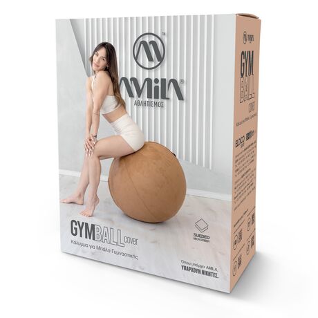 Κάλυμμα για Μπάλα Γυμναστικής AMILA GYMBALL 75cm Sueded Καφέ 96792 Κάλυμμα για Μπάλα Γυμναστικής AMILA GYMBALL 75cm Sueded Καφέ 96792