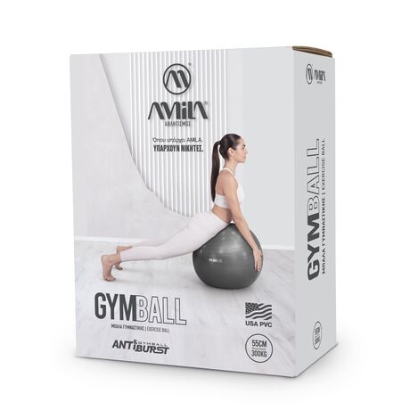 Μπάλα Γυμναστικής 55cm - Μπλε 95831