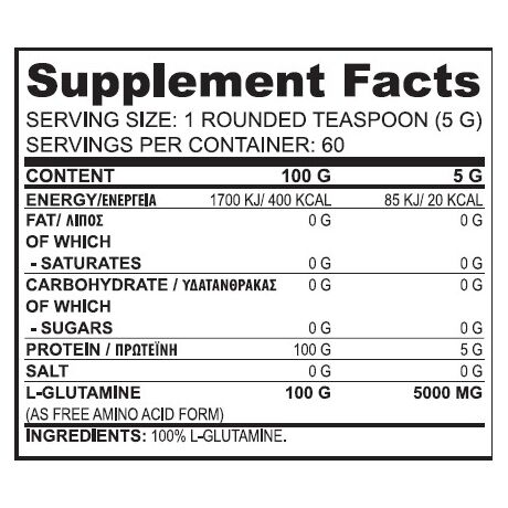 Αμινοξέα Pure Glutamine 500gr TRUE NUTRITION Αμινοξέα Pure Glutamine 500gr TRUE NUTRITION