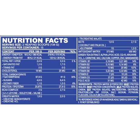 Πρωτεΐνη True Nutrition True Mass 5000 4000gr Chocolate