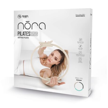 Δαχτυλίδι Pilates Ring Nora Σκληρό Sandy Grey AMILA 99753