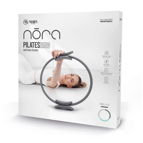 Δαχτυλίδι Pilates Ring Nora Light Storm Grey 99757