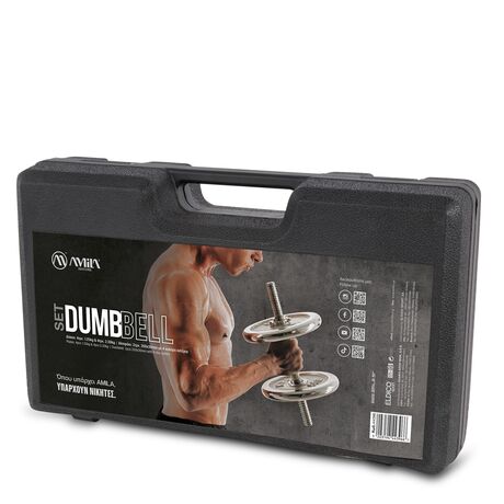 Σετ Αλτήρων 20kg Χρωμιωμένο AMILA 44396