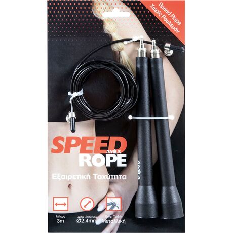 Speed Rope 84577