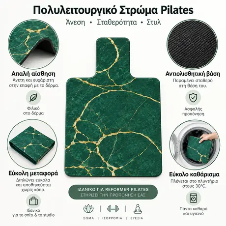Στρώμα Γυμναστικής για Κρεβάτι Reformer mat Green MotivationPro